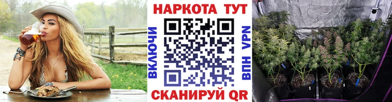 Наркота Нововоронеж ГАШИШ  блэк спрут   МЕФ  МАРИХУАНА  КОКАИН  Alpha-PVP  НБОМе 