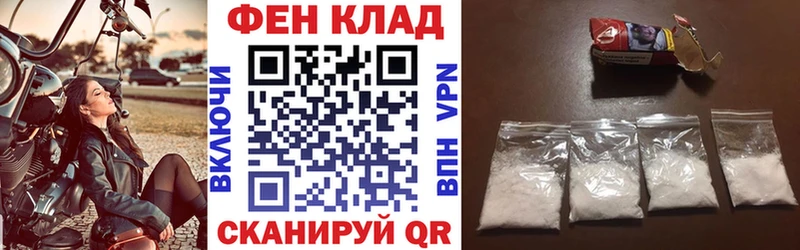 Амфетамин VHQ  купить   kraken рабочий сайт  Нововоронеж 