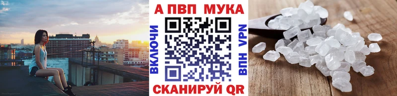 Alfa_PVP крисы CK  гидра как зайти  Нововоронеж 