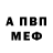 АМФЕТАМИН VHQ Aleksandra Stevanic