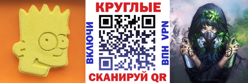МЕГА ссылки  Нововоронеж  Экстази таблы 