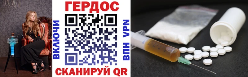 Героин VHQ  Нововоронеж 