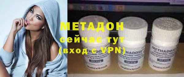 метадон Алексеевка