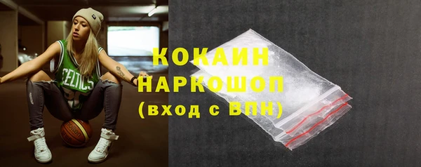 кокаин Алзамай