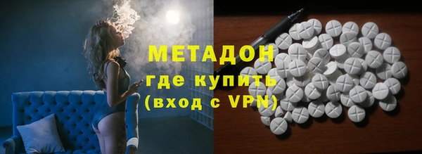 метадон Алексеевка