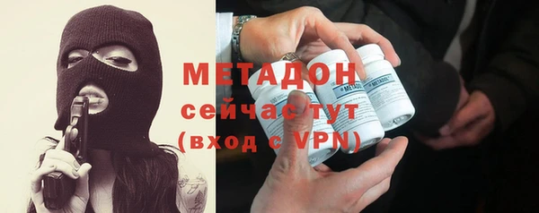 метадон Алексеевка
