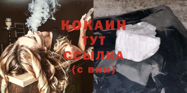 кокаин Алзамай