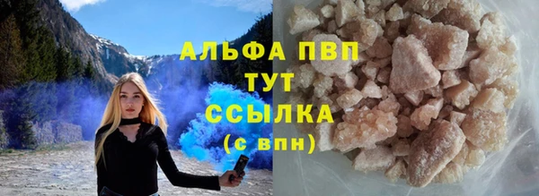 кокаин Алзамай