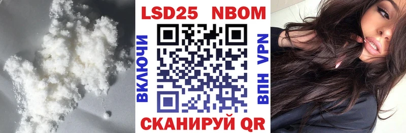 LSD-25 экстази ecstasy Нововоронеж