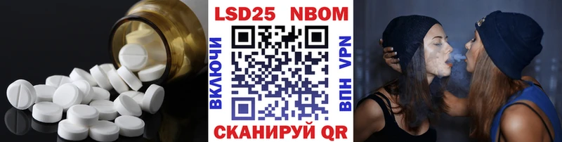 LSD-25 экстази ecstasy  цена наркотик  Нововоронеж 