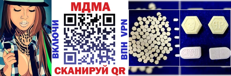 купить наркоту  ОМГ ОМГ ссылка  MDMA VHQ  сайты даркнета Telegram  Нововоронеж 