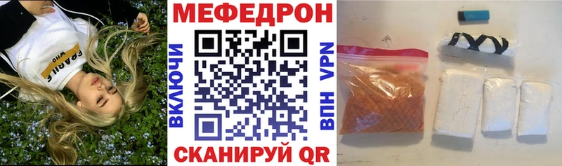 магазин продажи Нововоронеж МЯУ-МЯУ 4 MMC