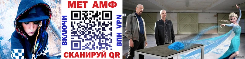 купить наркотики цена  Нововоронеж  Первитин Декстрометамфетамин 99.9% 