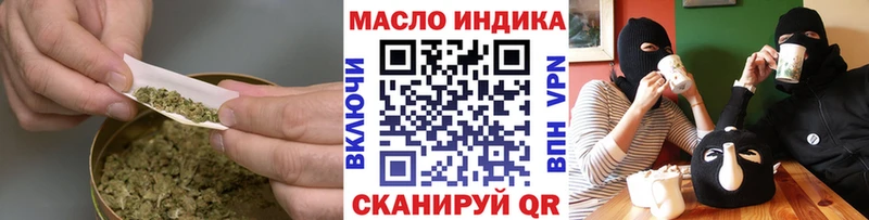 Дистиллят ТГК вейп с тгк  kraken tor  Нововоронеж 
